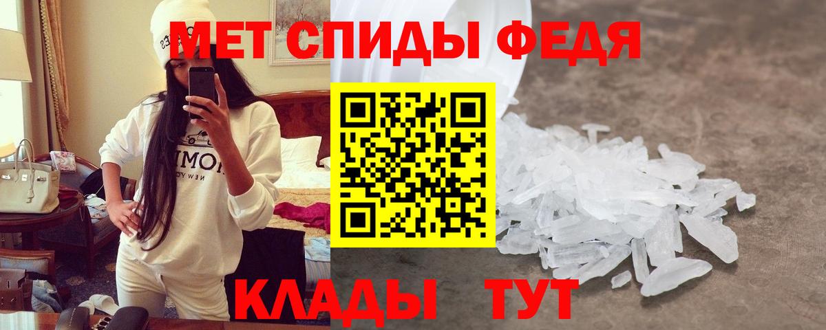 АМФЕТАМИН  Amphetamine 97%  Вход с VPN  Арсеньев 