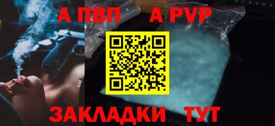 амфетамин Заводоуковск