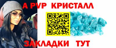 амфетамин Заводоуковск
