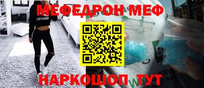 амфетамин Заводоуковск
