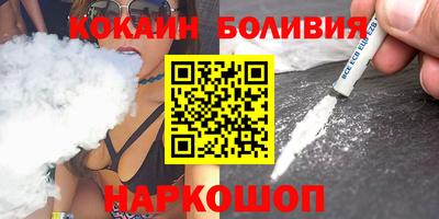 MESCALINE Заволжье