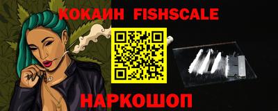 гашиш Жуковский