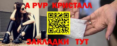 амфетамин Заводоуковск