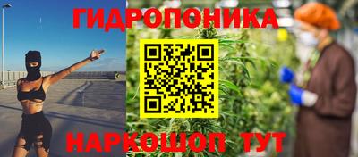 гашиш Жуковский