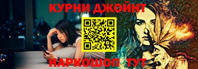 гашиш Жуковский