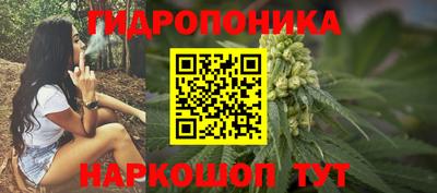 гашиш Жуковский