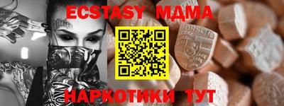 амфетамин Заводоуковск
