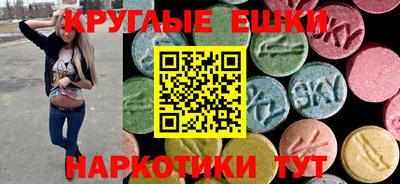 гашиш Жуковский