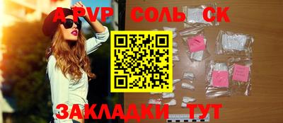 амфетамин Заводоуковск