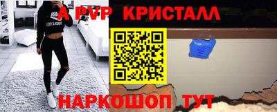 гашиш Жуковский