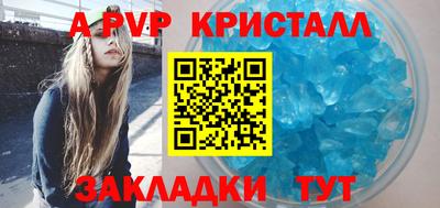 винт Ипатово