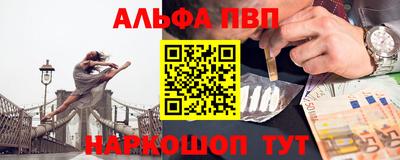 гашиш Жуковский