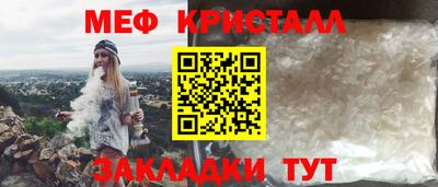 гашиш Жуковский