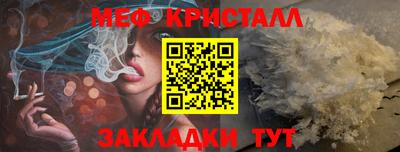 гашиш Жуковский