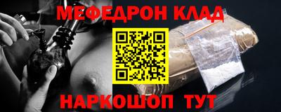 гашиш Жуковский