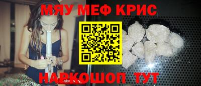 гашиш Жуковский