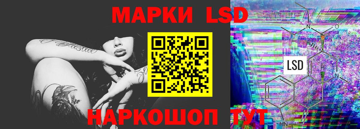   ССЫЛКА  ЛСД экстази кислота  Арсеньев  Вход с VPN  LSD-25 экстази ecstasy 