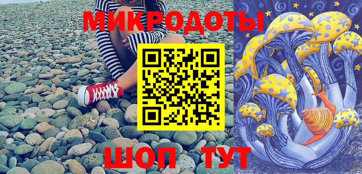 Галлюциногенные грибы Magic Shrooms  закладки  Арсеньев  Вход с VPN 